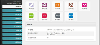 織夢(mèng)dedecms文章頁(yè)SEO四點(diǎn)優(yōu)化提高百度收錄率