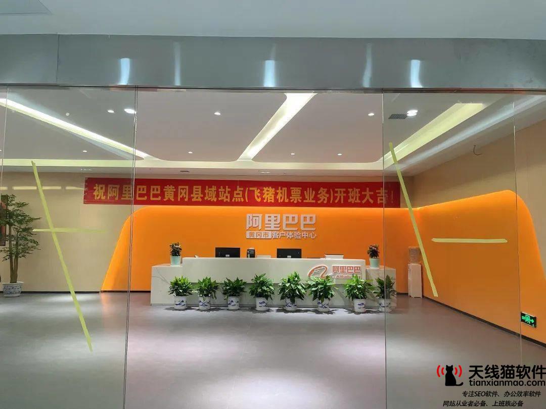 如何獲取淘寶APP流量2