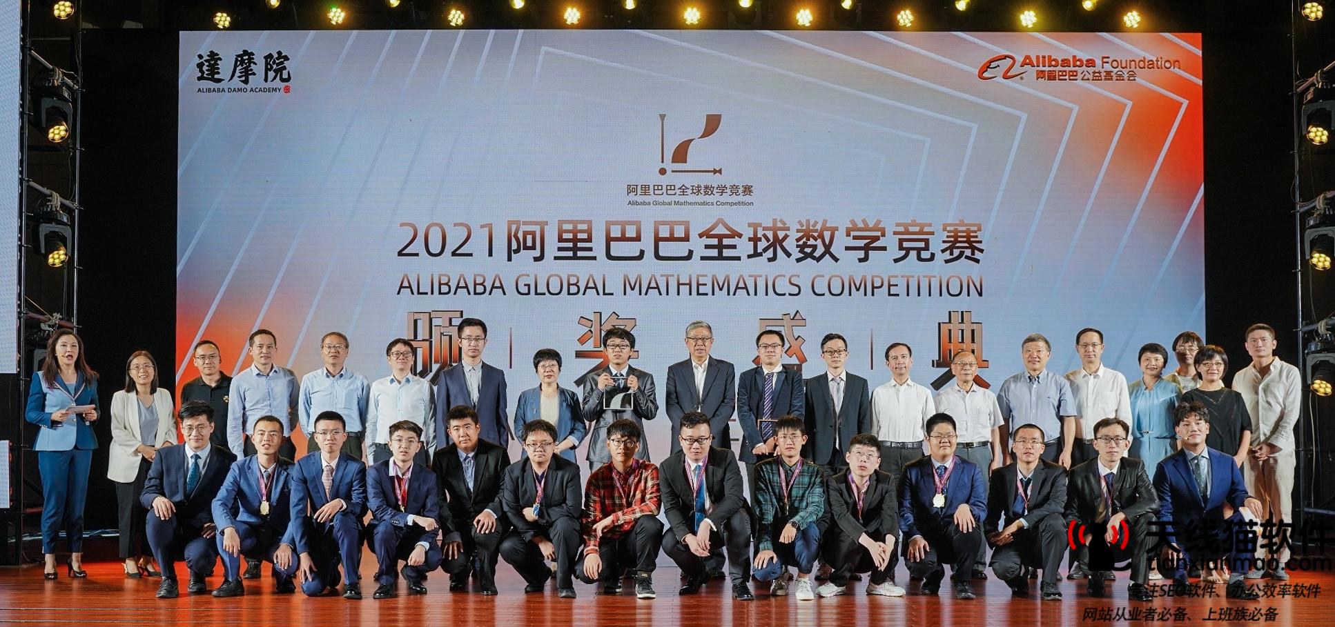 活久見天貓雙11狂歡夜極限紅與跑男藍上演世紀同框2