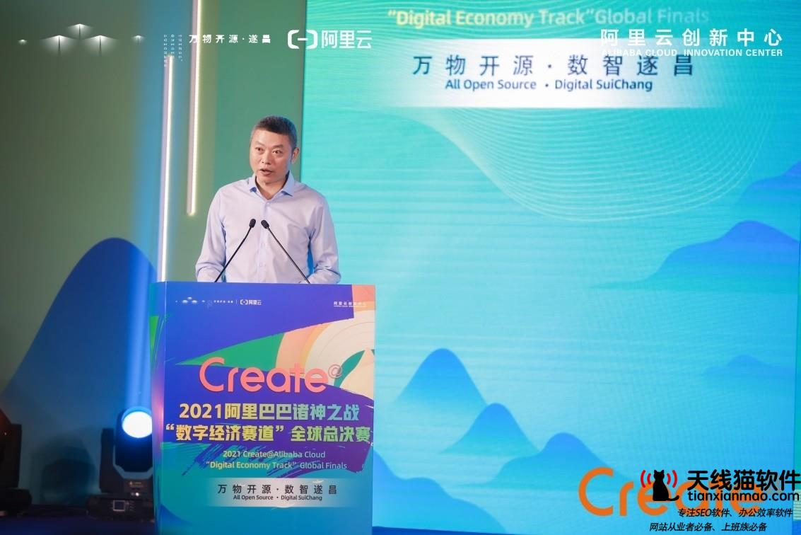淘寶發(fā)布異常店鋪公告打擊淘寶店群1