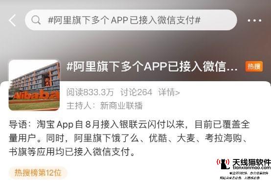 淘寶什么是隱形降權(淘寶隱形降權過多久可以消除)1