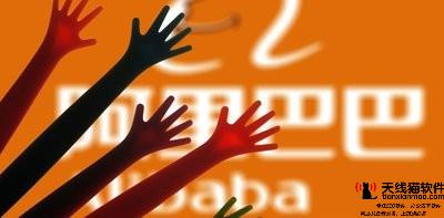 阿里年會(huì)馬云演講全文可以失去一切不能失去抱負(fù)1