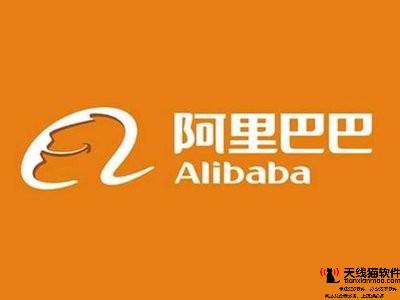 馬云談阿里是外企用外國(guó)人的錢辦事中國(guó)市場(chǎng)1