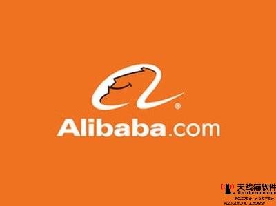 阿里巴巴將在建西北總部2
