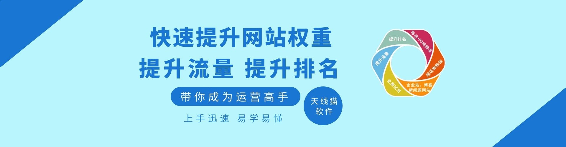 SEO營(yíng)銷(xiāo)軟件,解放雙手,適合網(wǎng)站站長(zhǎng)以及SEO優(yōu)化公司