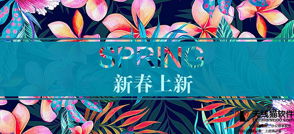 淘寶新品流量會(huì)加權(quán)嗎新品流量期怎么利用3