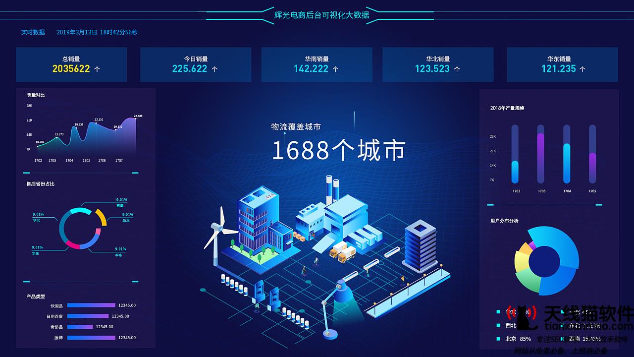 瑪雅礦機(jī)IPFS私有云瑪雅BOX半價(jià)上線京東眾籌首日完成眾籌目標(biāo)1