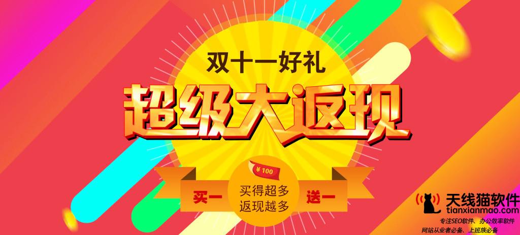 淘寶刷流量軟件哪個(gè)好用3