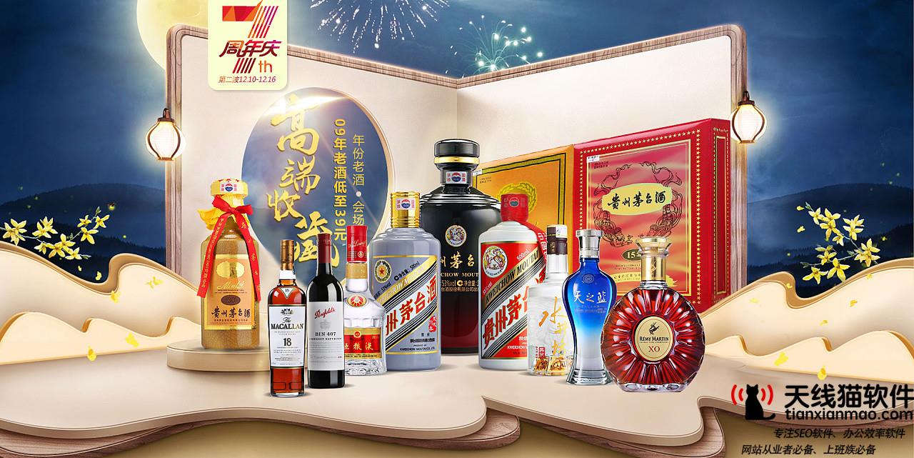 淘寶店鋪收藏人氣該如何提升2