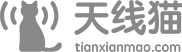 天線(xiàn)貓軟件