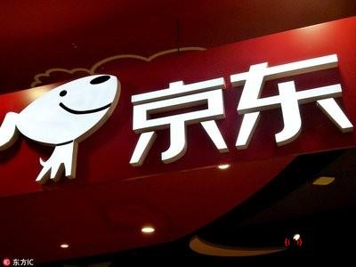 11.11京東生鮮推出千店計劃引領(lǐng)線上線下融合新風(fēng)口2