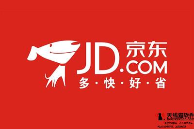 20萬元京東忽然收到一張罰單這次又是因?yàn)槭裁?