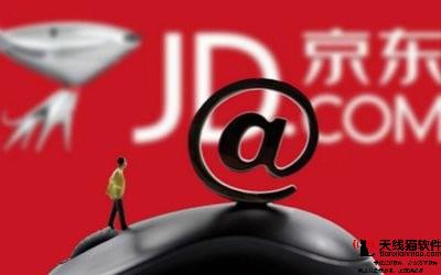 馬云誤判物流格局順豐菜鳥京東進(jìn)入很后搏殺2