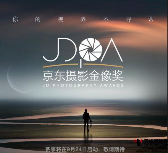 發(fā)狠的蘇寧能否在生鮮大戰(zhàn)中按捺京東2