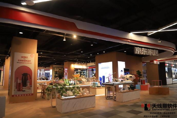 先玩直播后開店京東與Sioeye合作自營直播相機新品類1