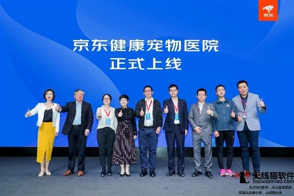 2021北京民企百強榜京東第一百度僅第七128萬員工效力其中1