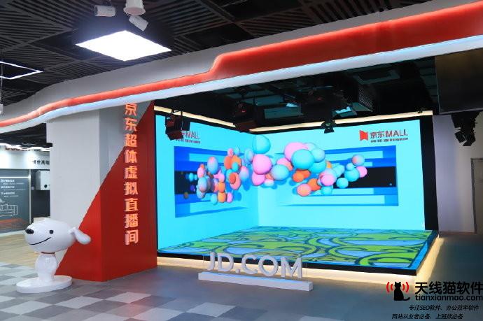 京東攜程兩大BOSS首次合體直播將COS西游記人物的形式亮相還原實(shí)發(fā)經(jīng)過及背后原因2