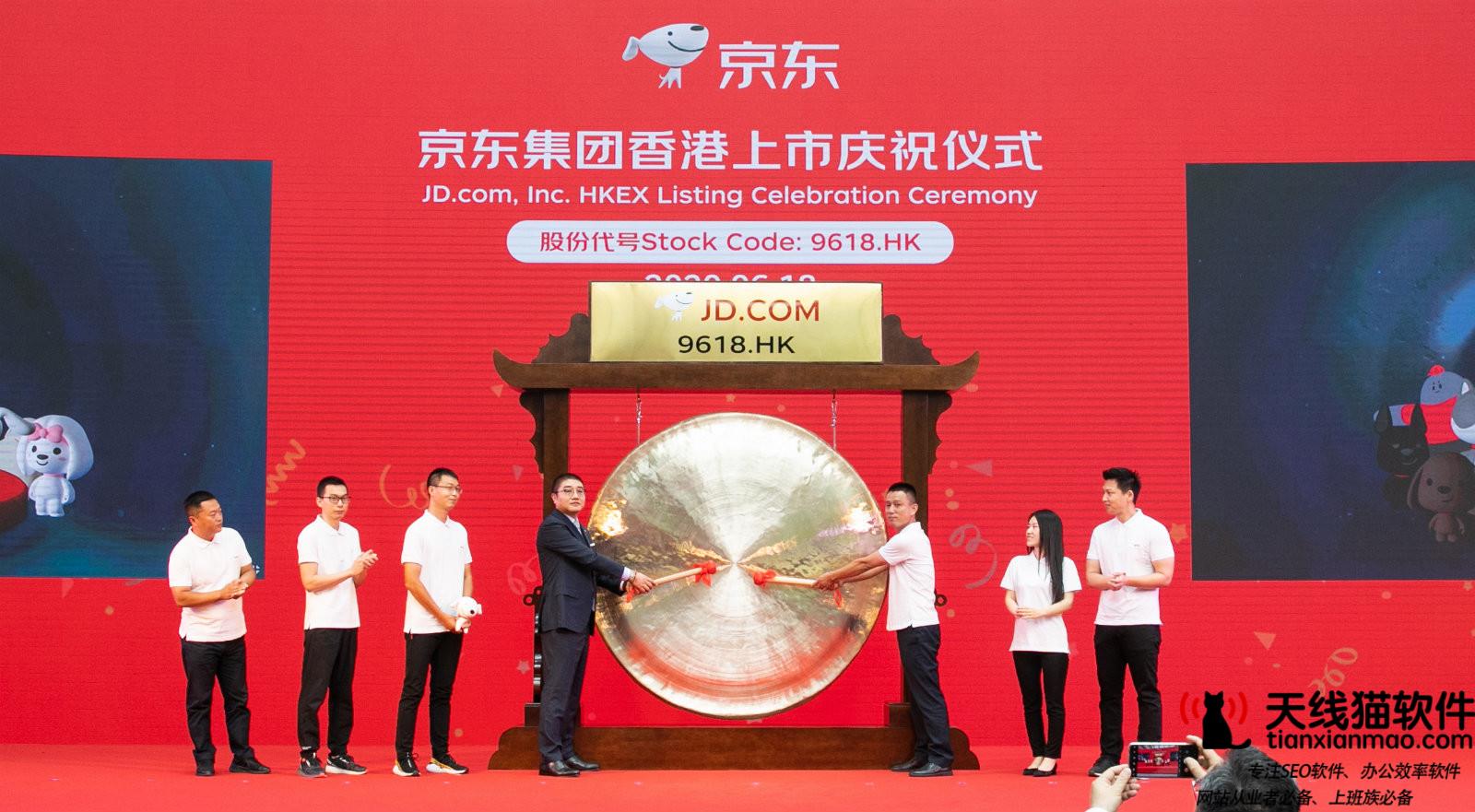京東11.11下單金額突破2431億93%自營訂單實(shí)現(xiàn)了24小時(shí)達(dá)還原實(shí)發(fā)經(jīng)過及背后原因3