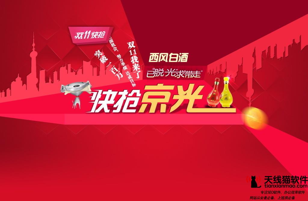 和頂流愛豆隔空約會京東直播618就等你上線2