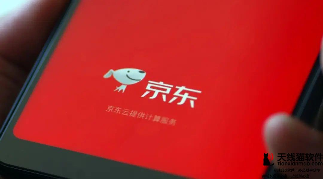 京東九年虧損188億為什么沒倒閉1
