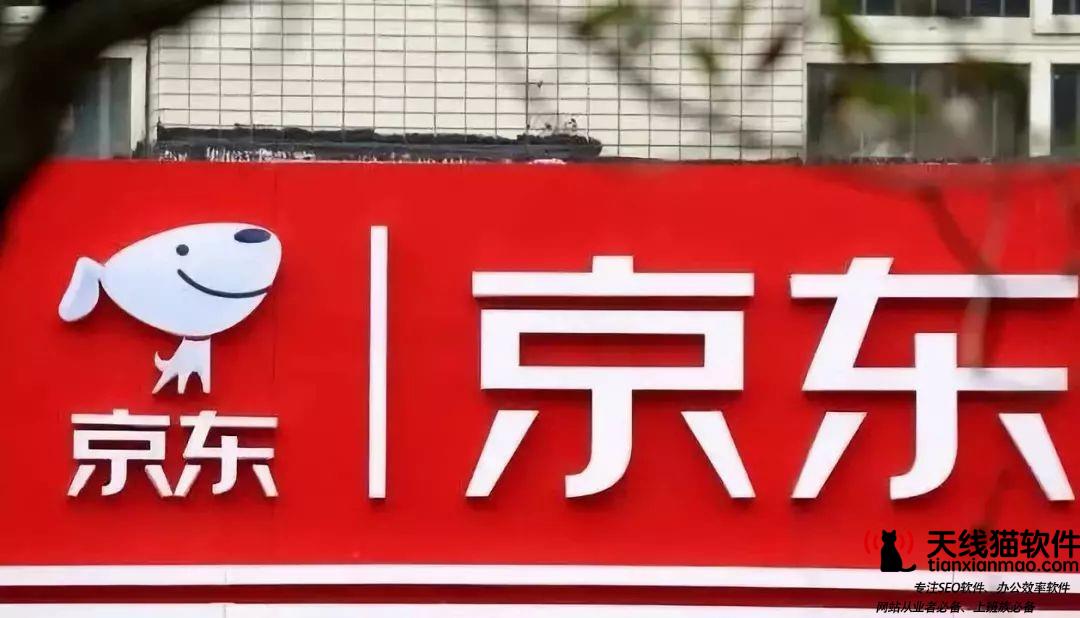 多所城市地標(biāo)齊打call助燃京東京享無憂服務(wù)全面升級1