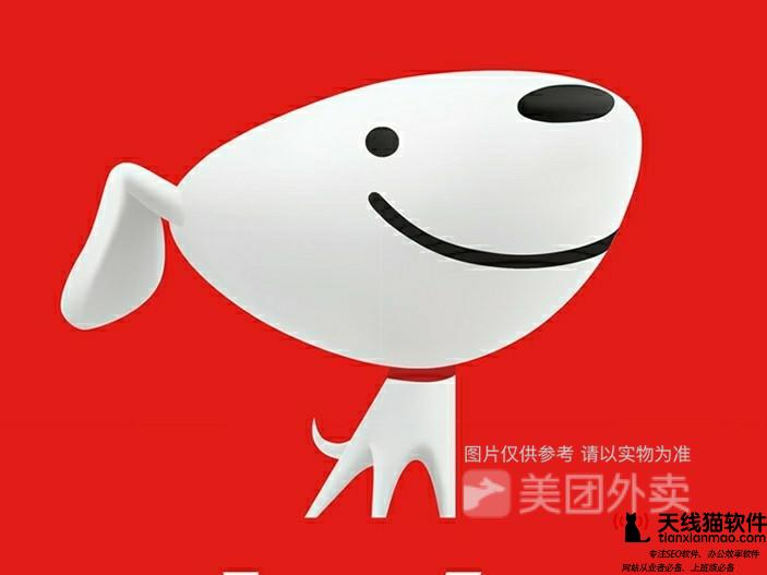 京東之家真會玩看看王啟年化身Phone狂帶貨王都做了些什么2