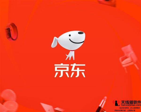 京東雙11首單落地漠河6分鐘送貨上門究竟發(fā)生了什么1