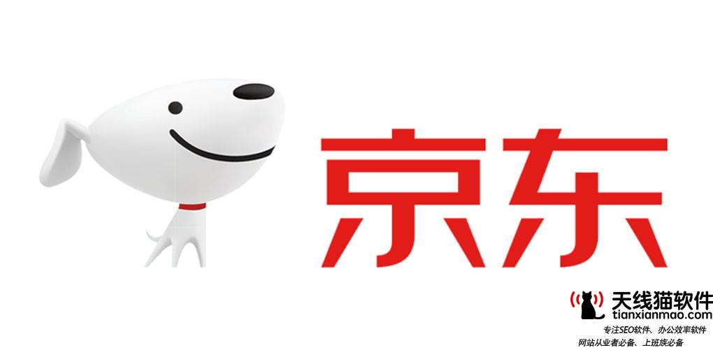 京東11.11下單金額突破2431億93%自營訂單實(shí)現(xiàn)了24小時(shí)達(dá)還原實(shí)發(fā)經(jīng)過及背后原因2