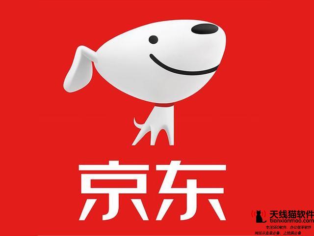 京東截至2月13日累計(jì)承運(yùn)醫(yī)療應(yīng)急物資約3000萬件到底是是什么狀況3