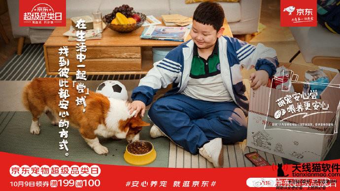 何為創(chuàng)京東2020年6月由李志剛著作的創(chuàng)京東第一次出版1