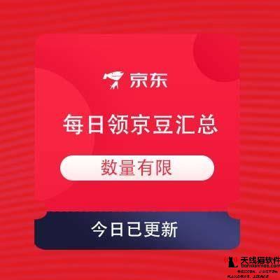 京東拒絕又一快遞背后大股東竟是阿里創(chuàng)始人套現(xiàn)146億走人3