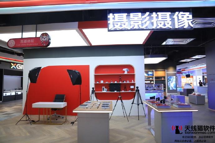 京東電商流量怎么提高2