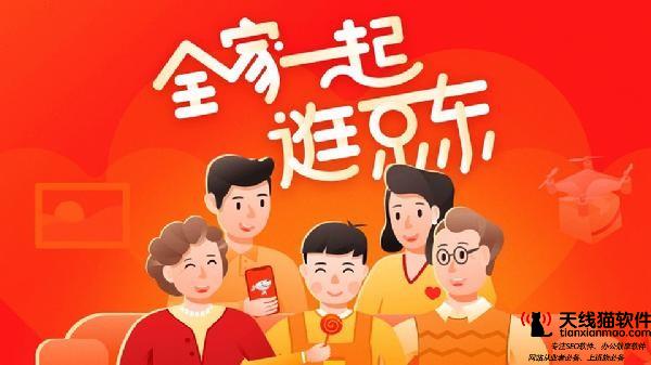 劉強(qiáng)東公布退出京東和奶茶妹有了新工作網(wǎng)友原來有退路3