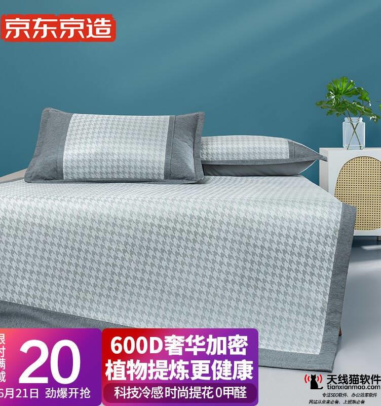 羅永浩又差錢了羅永浩會(huì)不會(huì)京東做電商直播2