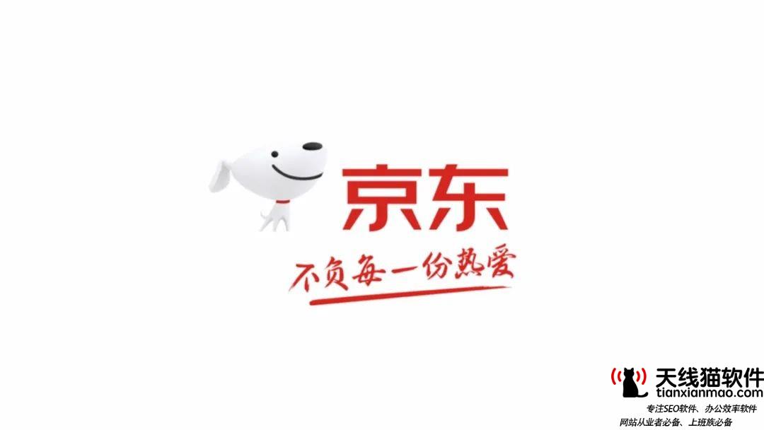 京東平臺賦能增長11.11助力VR產(chǎn)業(yè)駛?cè)脘N售快車道3