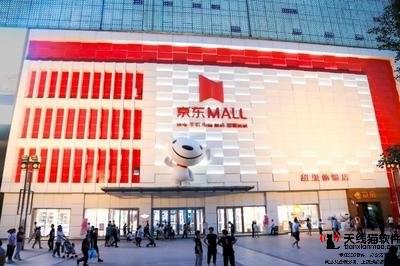 阿里京東們員工福利如何除了股票和錢還有福利房2