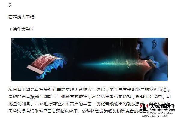 郭臺銘套現(xiàn)12億背后阿里市值超8000億美元曾幫蘇寧渡劫1