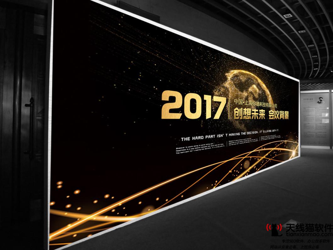 阿里巴巴馬云路演宣傳片馬云在紐約重申投資人是第三位的2