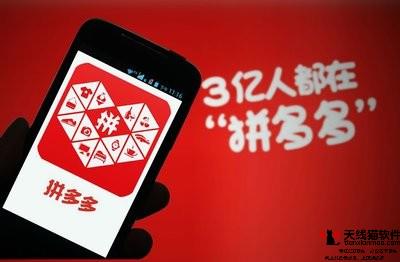淘寶總裁蔣凡和拼多多CEO黃崢兩個(gè)80后誰(shuí)更厲害誰(shuí)能勝出3