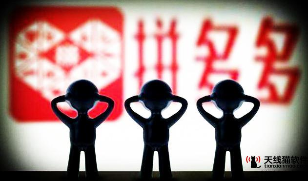 淘寶直播走向死胡同抖音拼多多直播將是未來(lái)趨勢(shì)1