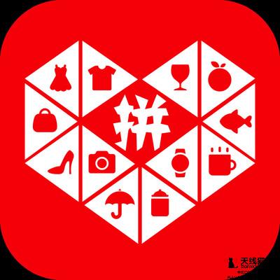 馬云全力反擊拼多多祭出淘寶特價版核武器網(wǎng)友紛紛表態(tài)1