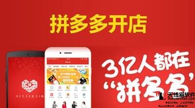 淘寶總裁蔣凡和拼多多CEO黃崢兩個(gè)80后誰(shuí)更厲害誰(shuí)能勝出1