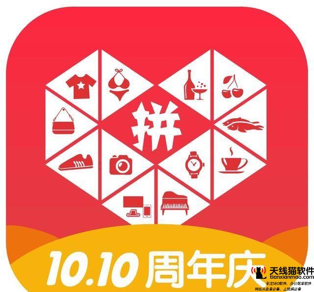 淘寶特價版絕大多數(shù)新增用戶是拼多多用戶1