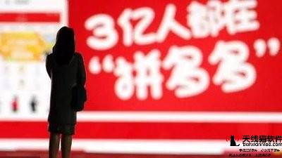 淘寶寶貝降權(quán)多久恢復(fù)(拼多多降權(quán)會(huì)通知嗎)1