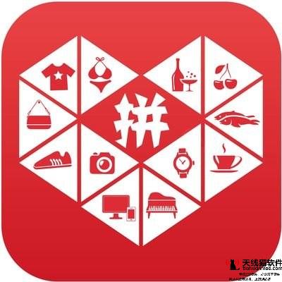馬云全力反擊拼多多祭出淘寶特價版核武器網(wǎng)友紛紛表態(tài)2