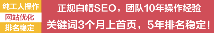 seo优化