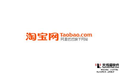 淘寶新品是直接刷淘寶流量還是先展現(xiàn)2