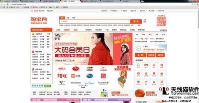 阿里國際站產(chǎn)品詳情設計方案2