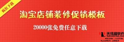 淘寶流量太低有什么解決的方式1