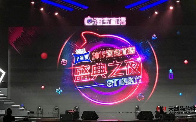 淘寶賣家50塊錢的衣服,電商也許賣150,但實體店可以賣到500塊!1